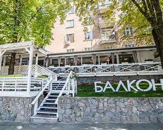 Обзор Балкон cafe & lounge: уютная атмосфера и изысканная кухня в центре Киева